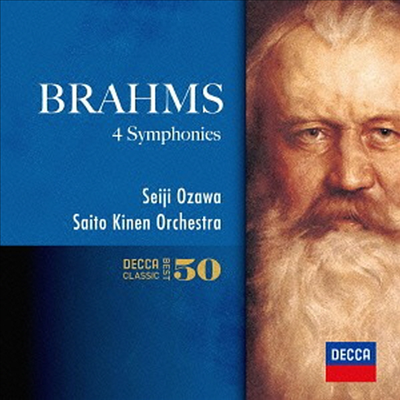 브람스: 교향곡 1-4번 (Brahms: Symphonies Nos.1-4) (2SHM-CD)(일본반) - Seiji Ozawa