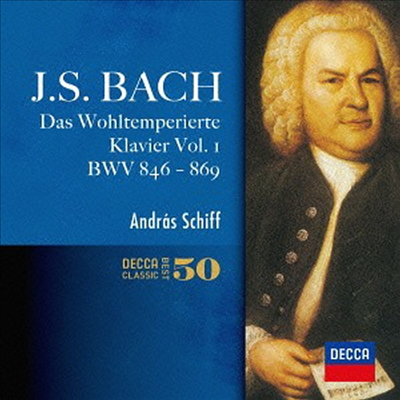 바흐: 평균율 1권 (Bach: Das Wohltemperirte Clavier Book.1 BWV846-869) (2SHM-CD)(일본반) - Andras Schiff