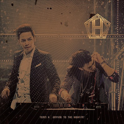 Team H (팀 에이치) - Driving To The Highway (CD)