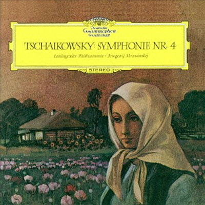 차이코프스키: 교향곡 4번 (Tchaikovsky: Symphony No.4) (SHM-CD)(일본반) - Evgeny Mravinsky