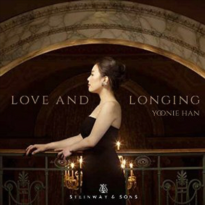 한윤정 - 독주 피아노 작품집 &#39;사랑과 그리움 (Yoonie Han Plays Solo Piano Works &#39;Love &amp; Longing&#39;)(CD) - 한윤정(Yoonie Han)