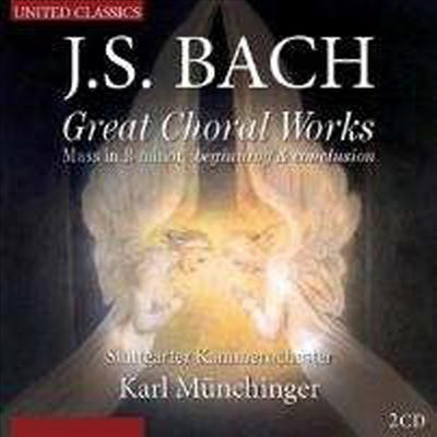 바흐: 미사 B 단조 (Bach: Mass in B minor, BWV232) (2CD) - Karl Munchinger