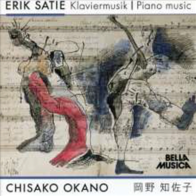 사티: 피아노 작품집 (Satie: Works for Piano)(CD) - Chisako Okano