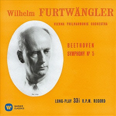 베토벤: 교향곡 5, 7번 (Beethoven: Symphony No.5 &amp; 7) (Remastered)(일본반)(CD) - Wilhelm Furtwangler