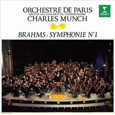 브람스: 교향곡 1번 (Brahms: Symphony No.1) (Remastered)(일본반)(CD) - Charles Munch