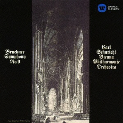 브루크너: 교향곡 9번 (Bruckner: Symphony No.9) (Remastered)(일본반)(CD) - Carl Schuricht