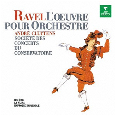 라벨: 볼레로, 스페인 광시곡, 라 발스 (Ravel: Bolero, Rapsodie Espagnole, La Valse) (Remastered)일본반)(CD) - Andre Cluytens