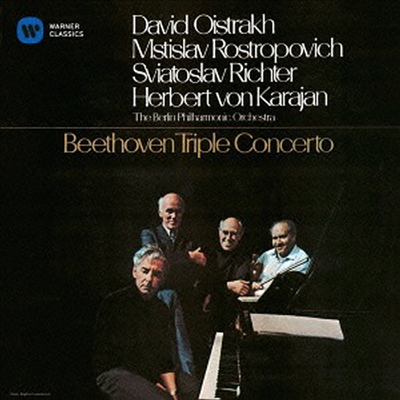 베토벤: 삼중 협주곡 (Beethoven: Triple Concerto) (Remastered)(일본반)(CD) - David Oistrakh