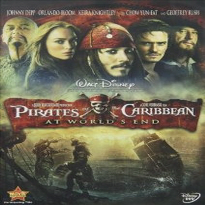 Pirates of the Caribbean: At World&#39;s End (캐리비안의 해적 - 세상의 끝에서) (2007)(지역코드1)(한글무자막)(DVD)