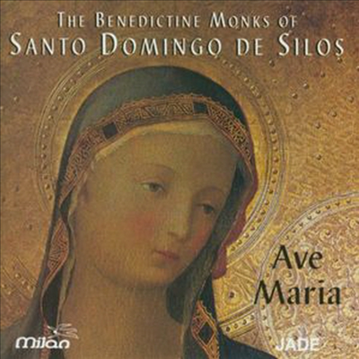 산토 도밍고 베네딕트 수도회 - 그레고리안 성가 (Benedictine Monks of Santo Domingo de Silos - Gregorian Chant: Ave Marina)(CD) - Benedictine Monks of Santo Domingo de Silos