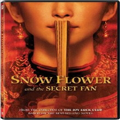 Snow Flower and the Secret Fan (설화와 비밀의 부채) (2011)(지역코드1)(한글무자막)(DVD)