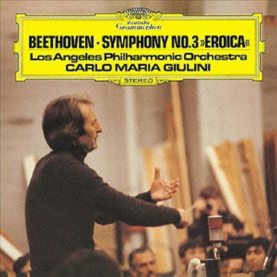베토벤: 교향곡 3번 '영웅' (Beethoven: Symphony No.3 'Eroica') (SHM-CD)(일본반) - Carlo Maria Giulini