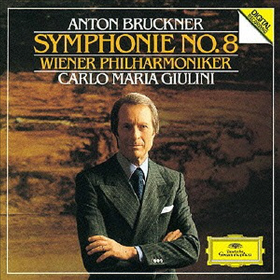 브루크너: 교향곡 8번 (Bruckner: Symphony No.8) (2SHM-CD)(일본반) - Carlo Maria Giulini