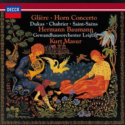 글리에르: 호른 협주곡, 생상, 샤브리에, 뒤카: 호른과 관현악을 위한 작품 (Gliere: Horn Concerto, Saint-Saens, Chabrier &amp; Dukas: Works for Horn &amp; Orchestra) (SHM-CD)(일본반) - Hermann Baumann