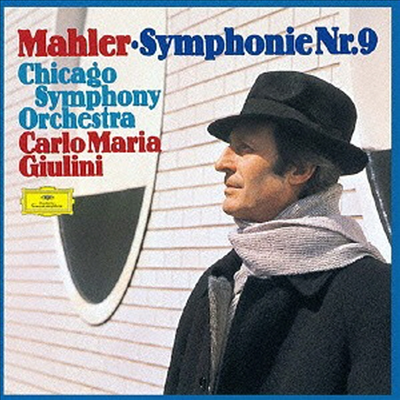 말러: 교향곡 9번 (Mahler: Symphony No.9) (2SHM-CD)(일본반) - Carlo Maria Giulini