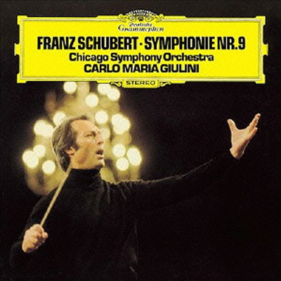 슈베르트: 교향곡 9번 '그레이트' (Schubert: Symphony No.9 'Great') (SHM-CD)(일본반) - Carlo Maria Giulini