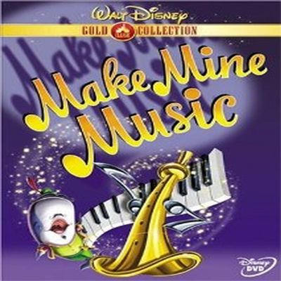 Make Mine Music (음악의 세계) (1946)(지역코드1)(한글무자막)(DVD)