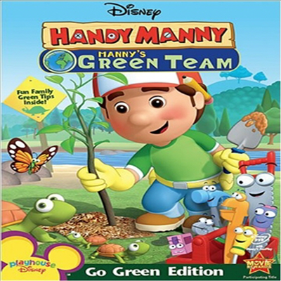 Handy Manny: Manny&#39;s Green Team (만능 수리공 매니 : 매니스 그린 팀)(지역코드1)(한글무자막)(DVD)