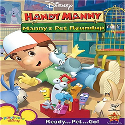 Handy Manny - Manny&#39;s Pet Roundup (만능수리공 매니 : 매니스 펫 라운드업)(지역코드1)(한글무자막)(DVD)