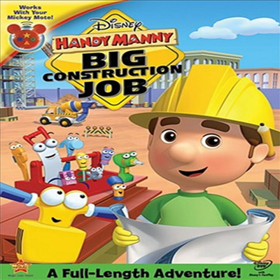 Handy Manny: Big Construction Job (만능수리공 매니 : 빅 컨스트럭션 잡)(지역코드1)(한글무자막)(DVD)