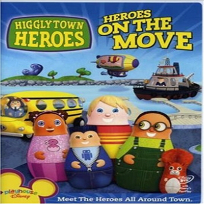 Higglytown Heroes - On the Move (히글리타운의 영웅들)(지역코드1)(한글무자막)(DVD)