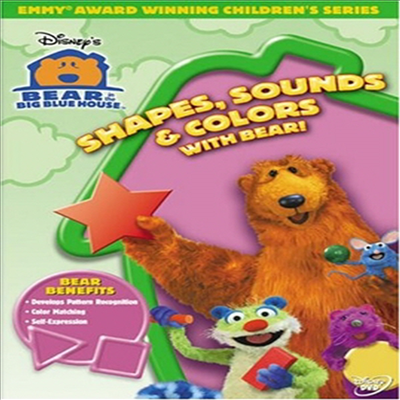 Bear in the Big Blue House: Shapes, Sounds & Colors With Bear! (빅 베어 블루 하우스 : 세이프즈 사운즈 앤 컬러즈)(지역코드1)(한글무자막)(DVD)