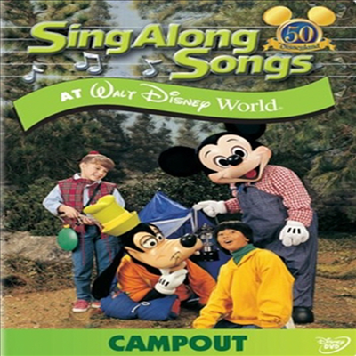 Sing Along Songs - Campout at Walt Disney World (디즈니 씽 어롱 송즈 - 캠프아웃)(지역코드1)(한글무자막)(DVD)