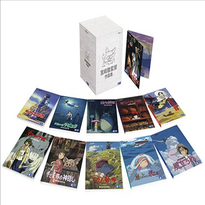 Miyazaki Hayao Complete Box (미야자키 하야오 작품집) (13Blu-ray)