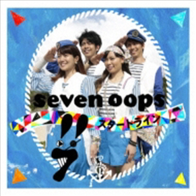 7!! (세븐웁스) - スタ-トライン (CD+DVD) (완전생산한정반)