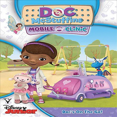 Doc Mcstuffins: Mobile Clinic (닥 맥스터핀스 : 모바일 클리닉)(지역코드1)(한글무자막)(DVD)