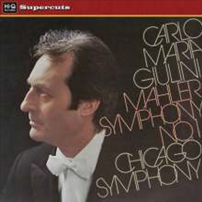 말러: 교향곡 1번 &#39;거인&#39; (Mahler: Symphony No.1 &#39;Titan&#39;) (180g)(LP) - Carlo Maria Giulini