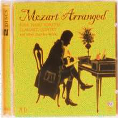 실내악으로 연주하는 모차르트 편곡반 (Mozart Arranged for Chamber Works) (2CD) - Australia Ensemble