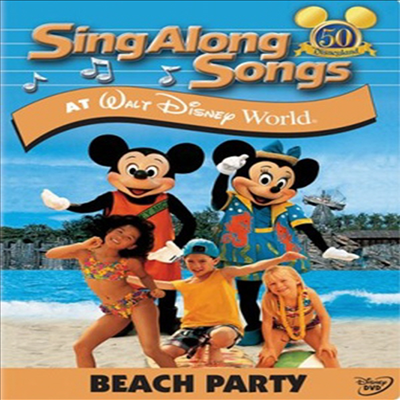 Disney&#39;s Sing Along Songs - Beach Party at Walt Disney World (디즈니 씽 어롱 송즈 - 비치 파티)(지역코드1)(한글무자막)(DVD)