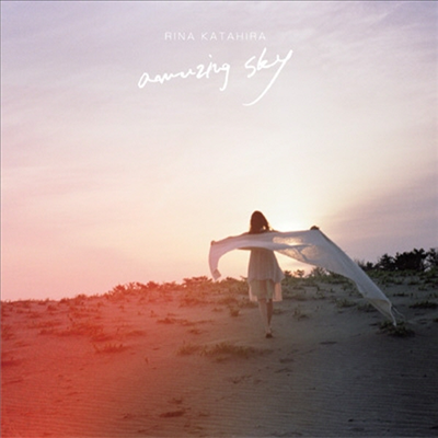 Katahira Rina (카타히라 리나) - Amazing Sky (CD+DVD) (초회한정반)