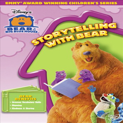 Bear in the Big Blue House - Storytelling with Bear (베어 빅 블루 하우스 - 스토리텔링)(지역코드1)(한글무자막)(DVD)