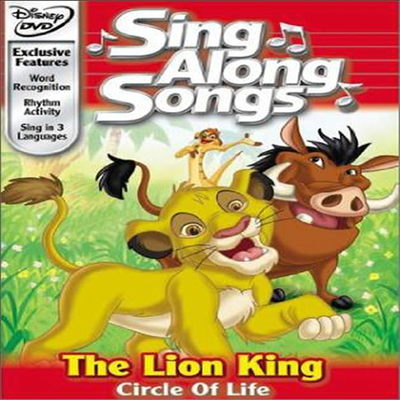 Disney's Sing Along Songs - The Lion King Circle of Life (디즈니 씽 어롱 송즈 - 라이온킹)(지역코드1)(한글무자막)(DVD)