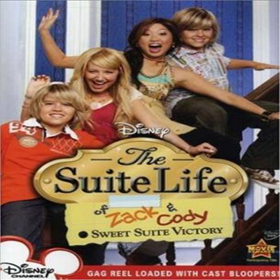 The Suite Life of Zack &amp; Cody - Sweet Suite Victory (잭과 코디, 우리집은 호텔 스위트 룸)(지역코드1)(한글무자막)(DVD)