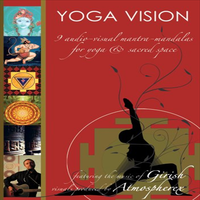 Girish - Yoga Vision(지역코드1)(DVD)