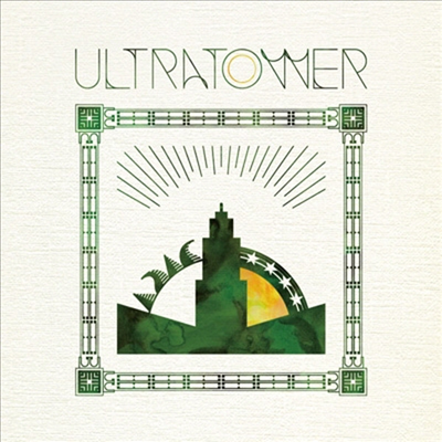Ultratower (울트라타워) - 太陽と月の塔 (CD)