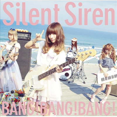 Silent Siren (사일런트 사이렌) - Bang!Bang!Bang! (초회한정 あいにゃん반)(CD)