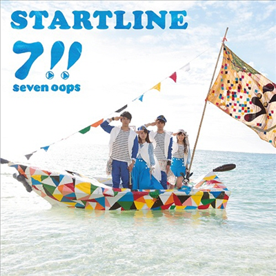 7!! (세븐웁스) - Start Line (CD+DVD) (초회생산한정반)