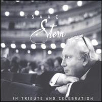 아이작 스턴 헌정 기념 앨범 (Isac Stern - In Tribute and Celebration) (2CD) - Isac Stern