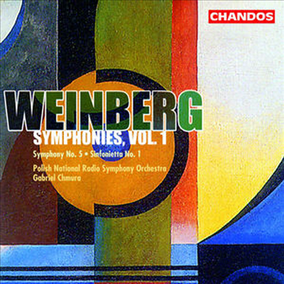 바인베르크: 교향곡 5번, 신포니에타 1번 (Weinberg: Symphony No.5, Sinfonietta No.1)(CD) - Gabriel Chmura