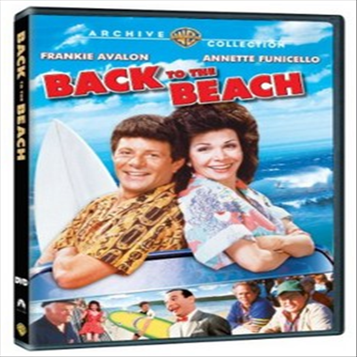 Back To The Beach (백 투 더 비치) (2013)