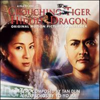 [미국 초판] O.S.T. By (Tan Dun / Yo-Yo Ma) - Crouching Tiger, Hidden Dragon (와호장룡)