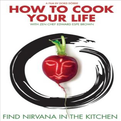 How To Cook Your Life (네 인생을 요리하는 법)(지역코드1)(한글무자막)(DVD)