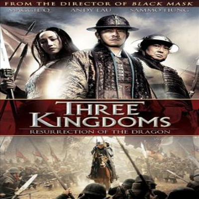 Three Kingdoms (삼국지 - 용의 부활)(지역코드1)(한글무자막)(DVD)