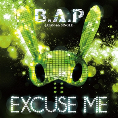 비에이피 (B.A.P) - Excuse Me (Type B)(CD)