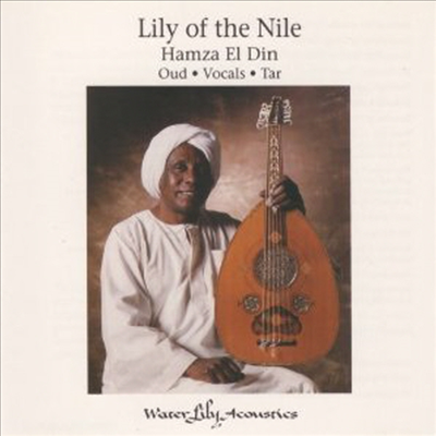 Hamza El Din  - Lily Of The Nile (CD)