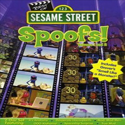 Best Of Sesame Spoofs 1&amp;2 (베스트 오브 세서미 스푸프 1.2)(지역코드1)(한글무자막)(DVD)